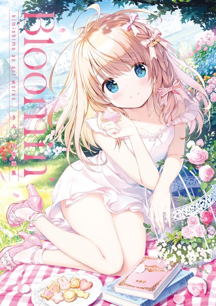 評価｜Bloomin’ -きみしま青画集-❤単行本-きみしま青