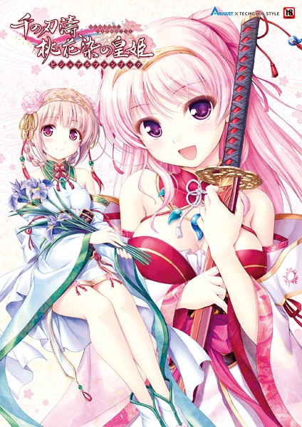 評価｜千の刃濤、桃花染の皇姫 ビジュアルファンブック❤単行本-テックジャイアン編集部