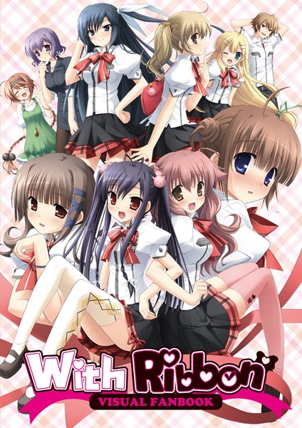 評価｜With Ribbon ビジュアルファンブック❤単行本-池上茜